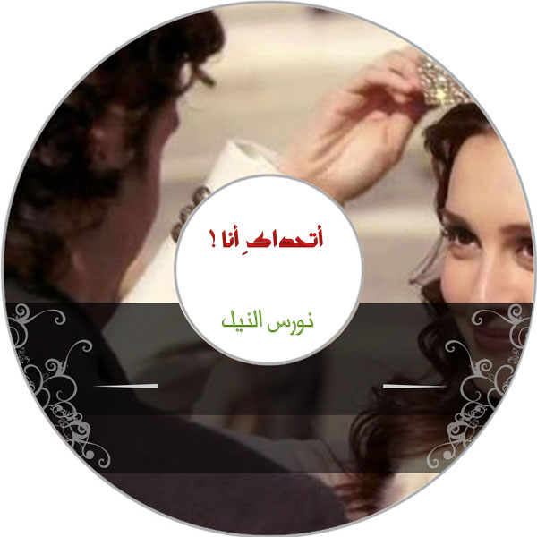نقره لعرض الصورة في صفحة مستقلة