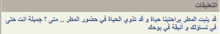 نقره لعرض الصورة في صفحة مستقلة