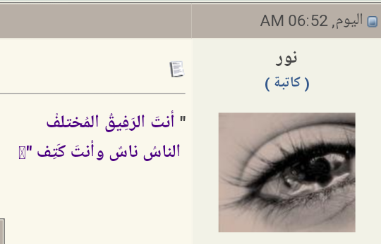 نقره لعرض الصورة في صفحة مستقلة