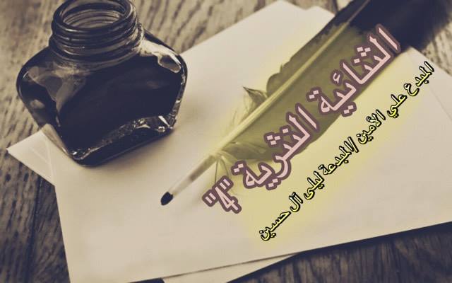 نقره لعرض الصورة في صفحة مستقلة