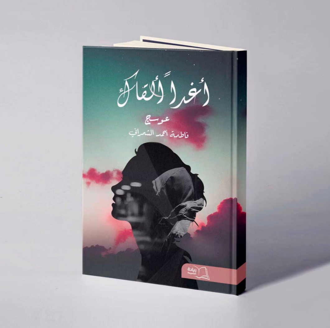 نقره لعرض الصورة في صفحة مستقلة