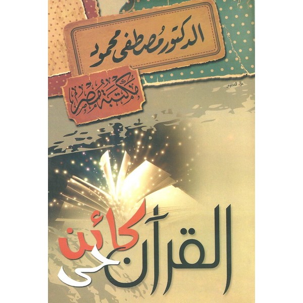 نقره لعرض الصورة في صفحة مستقلة