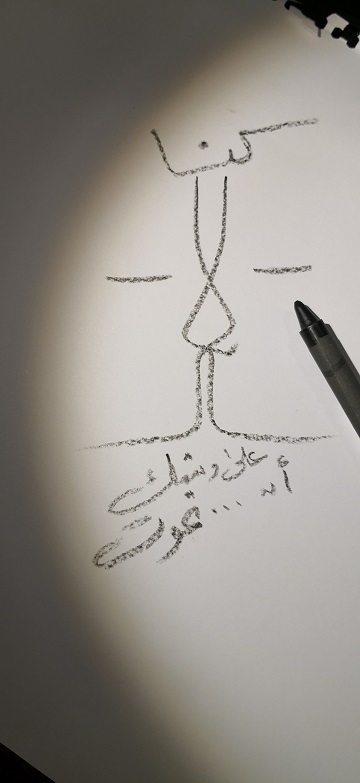 نقره لعرض الصورة في صفحة مستقلة