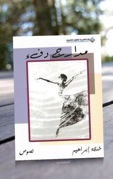 نقره لعرض الصورة في صفحة مستقلة
