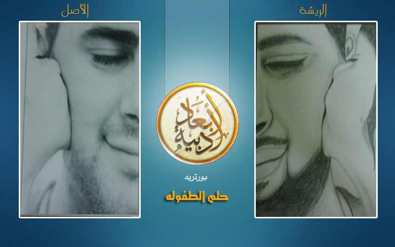 نقره لعرض الصورة في صفحة مستقلة
