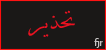 نقره لعرض الصورة في صفحة مستقلة