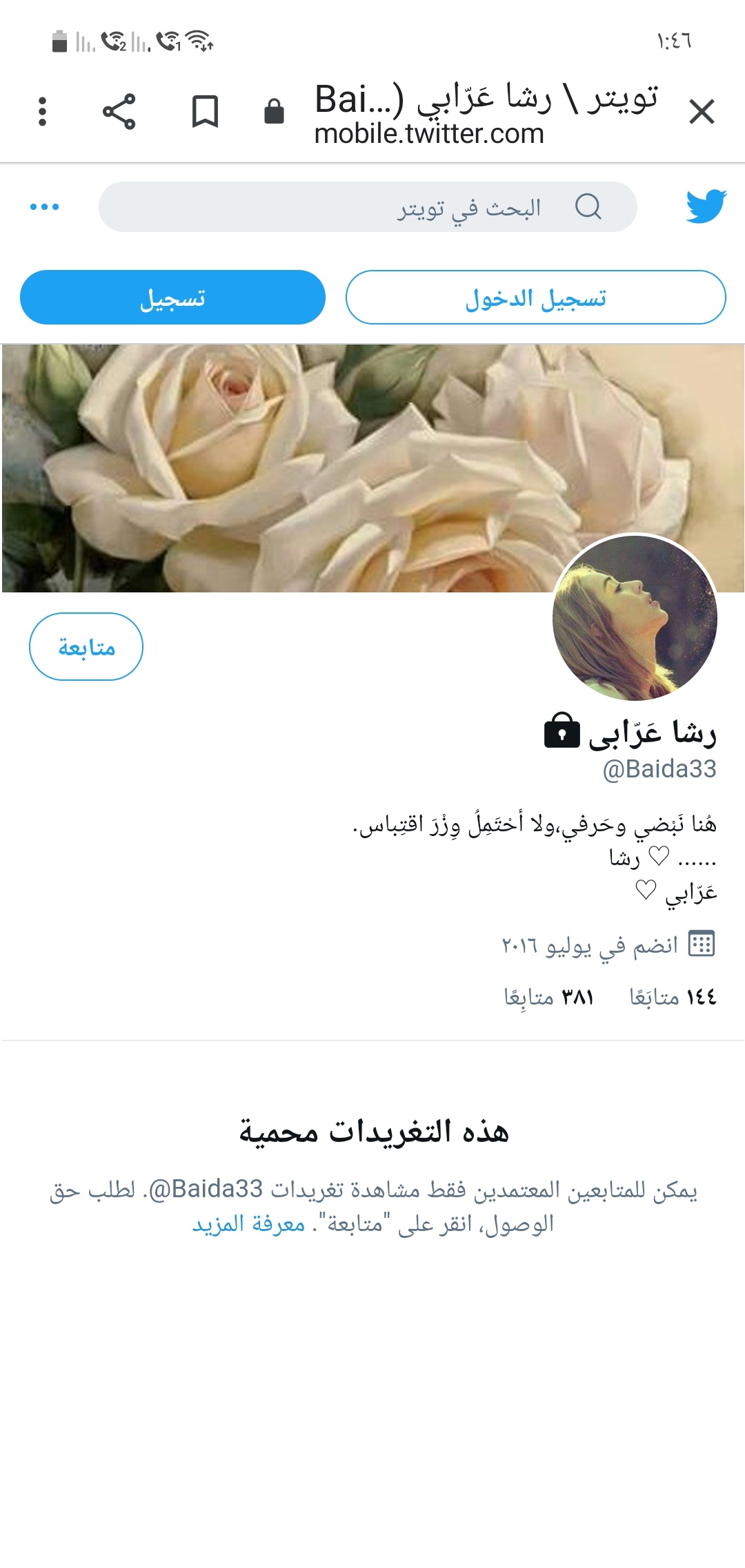 نقره لعرض الصورة في صفحة مستقلة