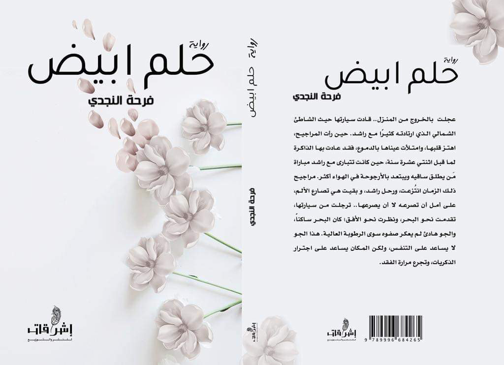 نقره لعرض الصورة في صفحة مستقلة