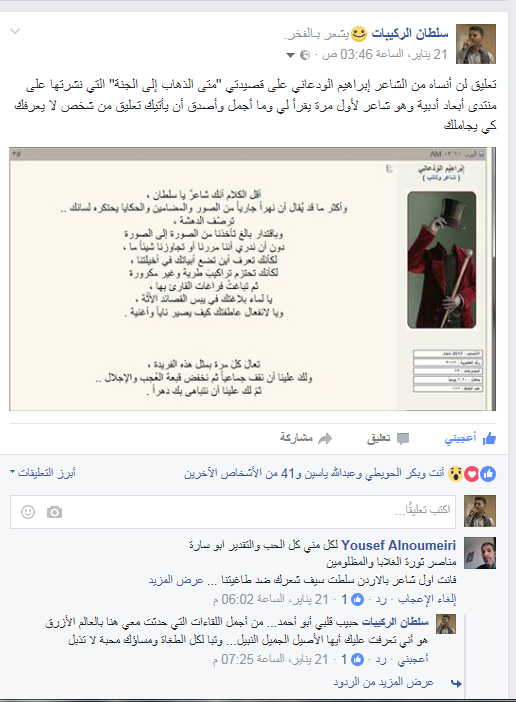 نقره لعرض الصورة في صفحة مستقلة