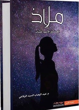 نقره لعرض الصورة في صفحة مستقلة