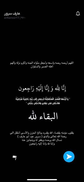 نقره لعرض الصورة في صفحة مستقلة