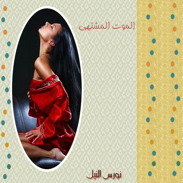 نقره لعرض الصورة في صفحة مستقلة