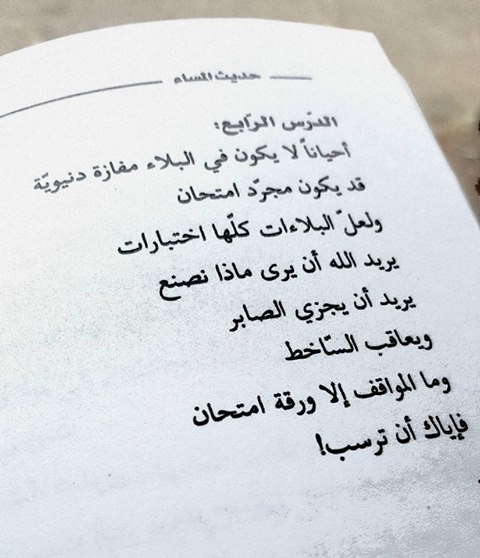 نقره لعرض الصورة في صفحة مستقلة