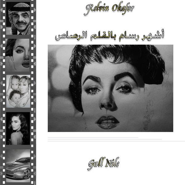 نقره لعرض الصورة في صفحة مستقلة