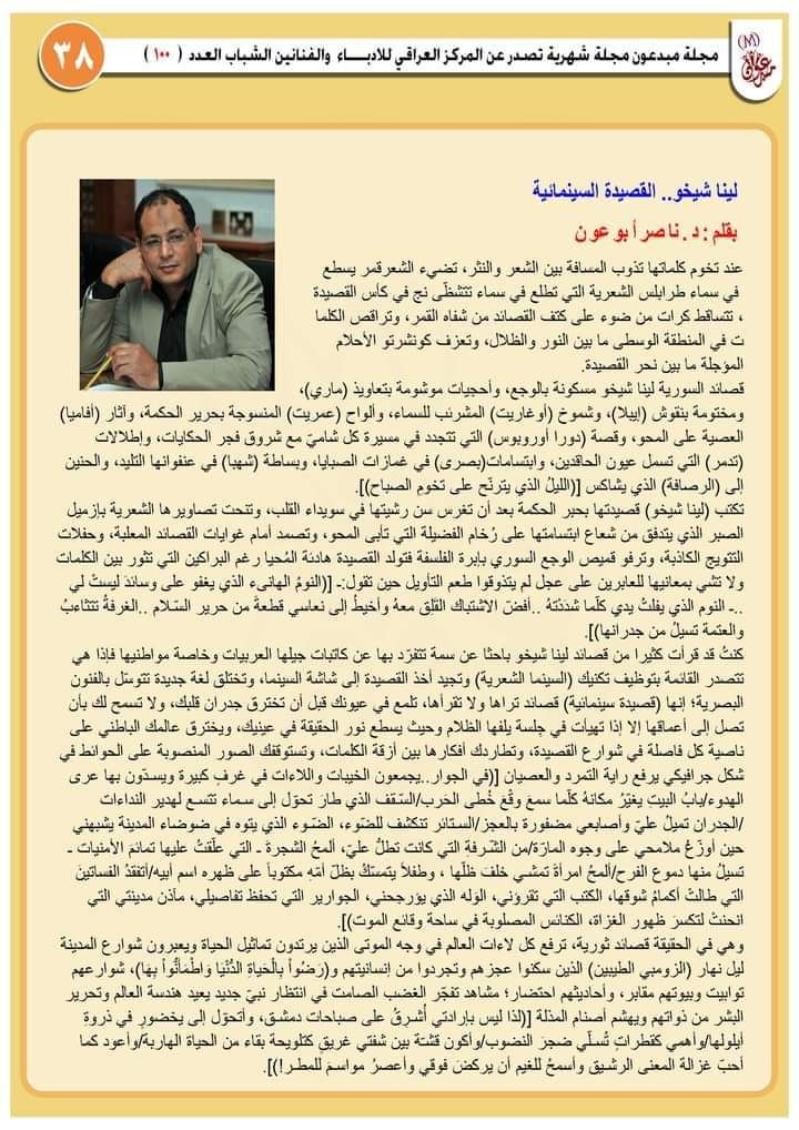نقره لعرض الصورة في صفحة مستقلة