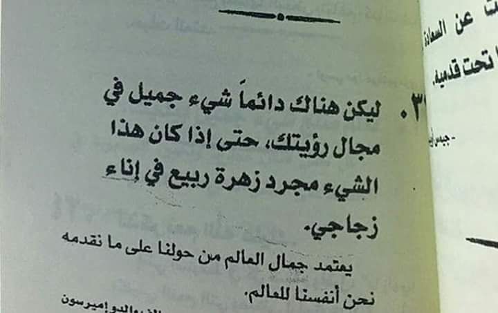 نقره لعرض الصورة في صفحة مستقلة