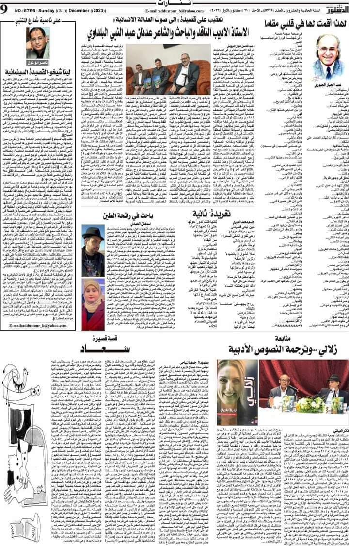 نقره لعرض الصورة في صفحة مستقلة