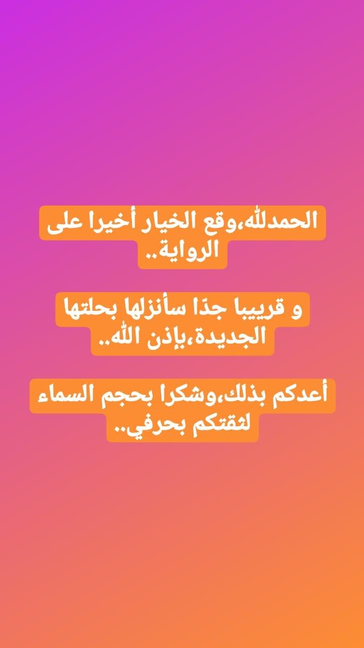 نقره لعرض الصورة في صفحة مستقلة