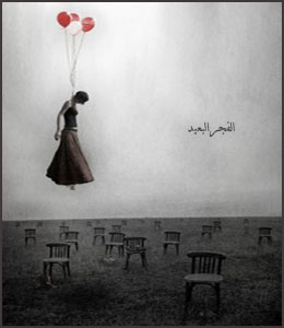 نقره لعرض الصورة في صفحة مستقلة