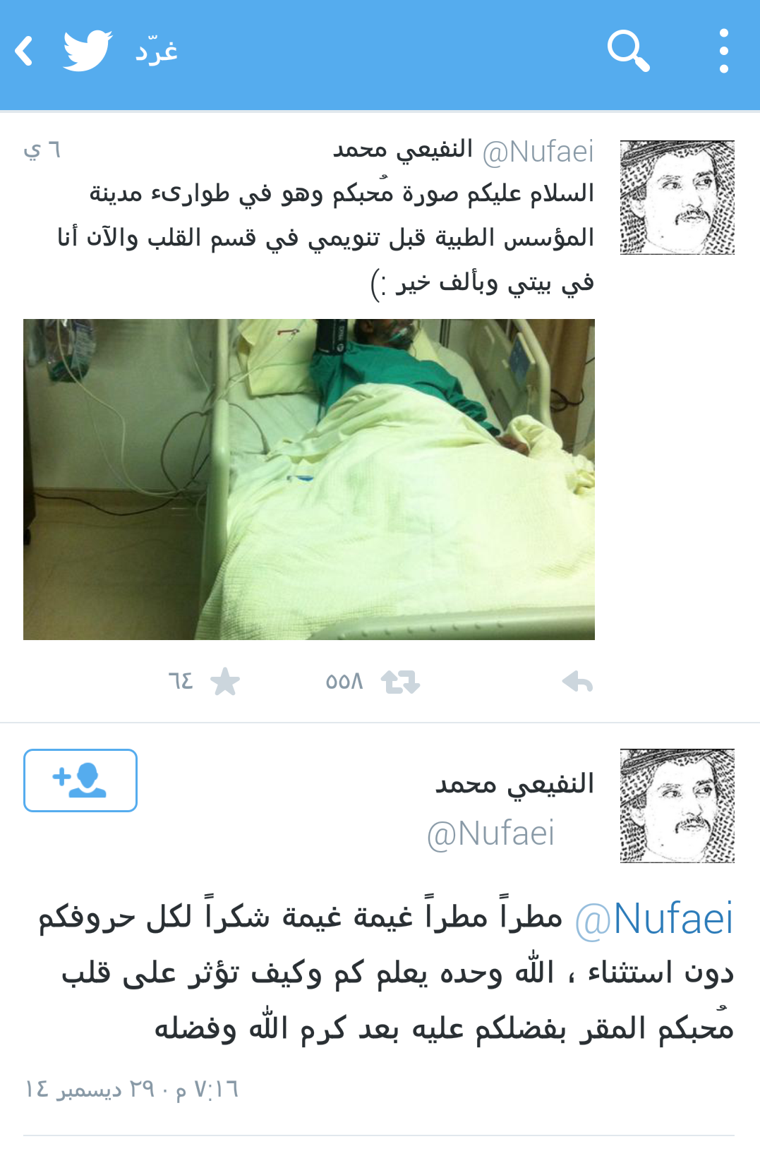 نقره لعرض الصورة في صفحة مستقلة