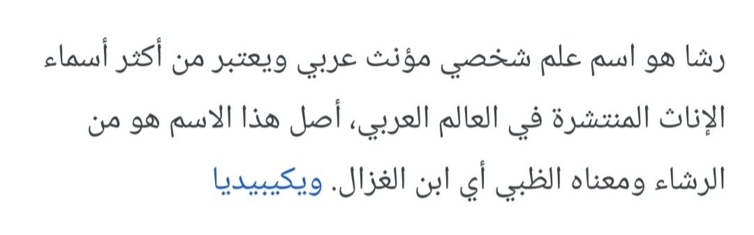 نقره لعرض الصورة في صفحة مستقلة