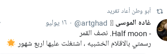 نقره لعرض الصورة في صفحة مستقلة