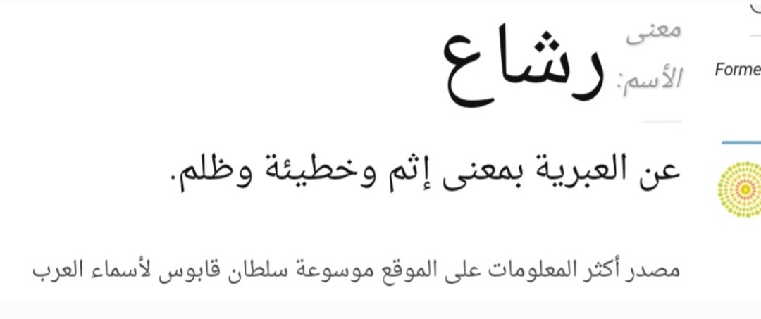 نقره لعرض الصورة في صفحة مستقلة