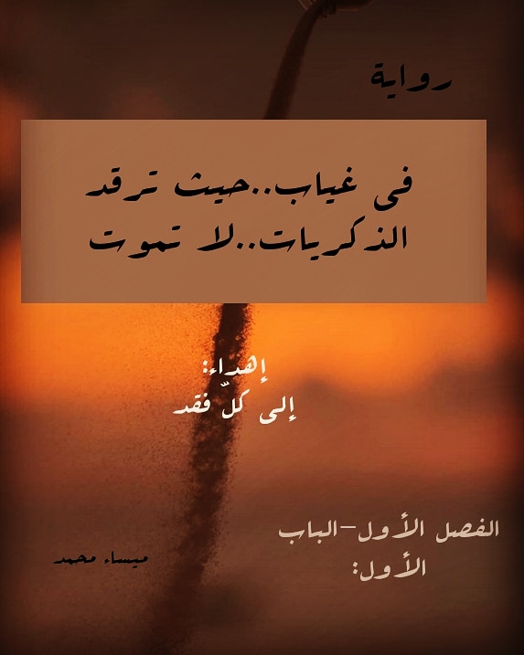 نقره لعرض الصورة في صفحة مستقلة